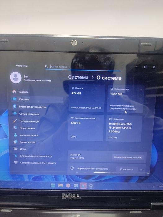 Продам Dell inspirion N5110