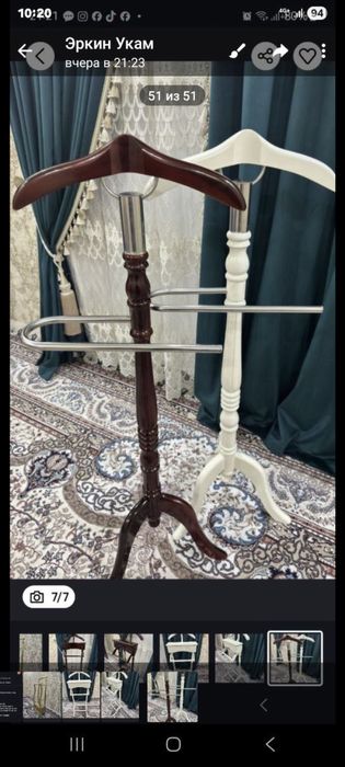 Oyoq kiyimlar uchun javonlar va kiyimlar uchun vishilkalar, prixojka