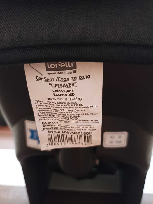 Стол за новородено