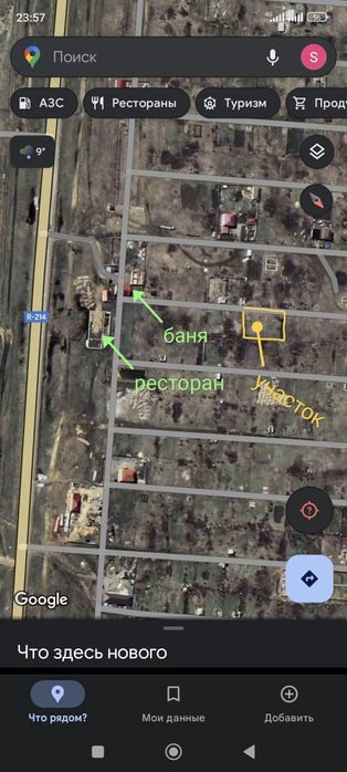 Продам участок 12 соток.