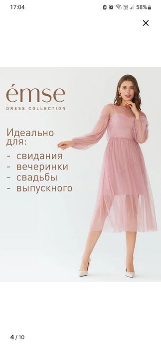 Продам платье вечернее 42 р.