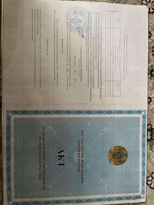 Откорм пл 2га КХ бизнес готвый