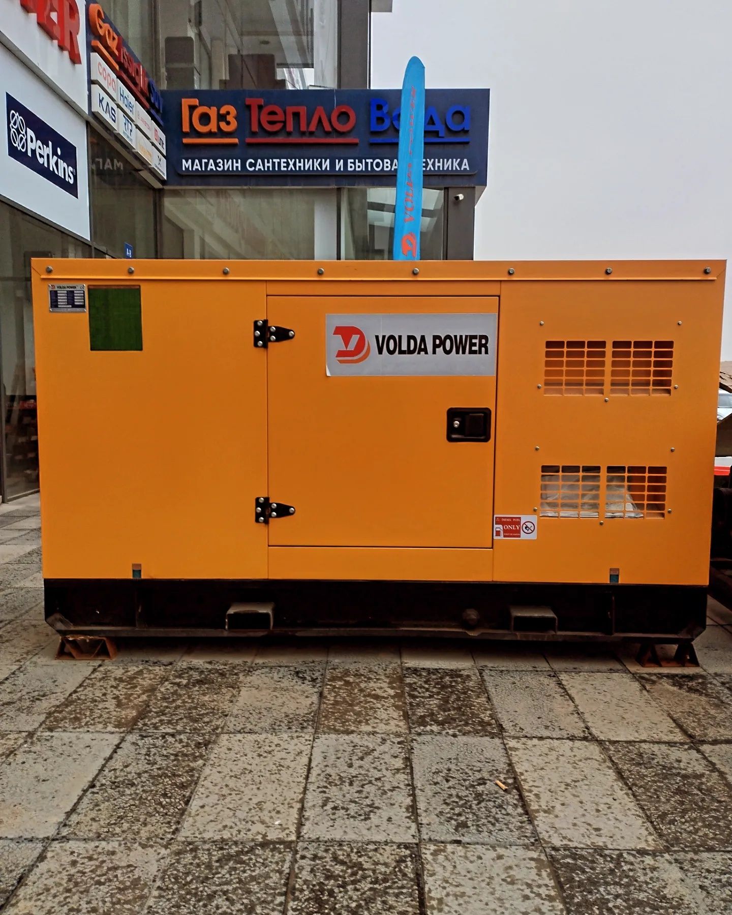 Generator Leiteng Завод