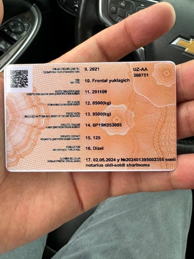 Пагруска сотилади йили 2021