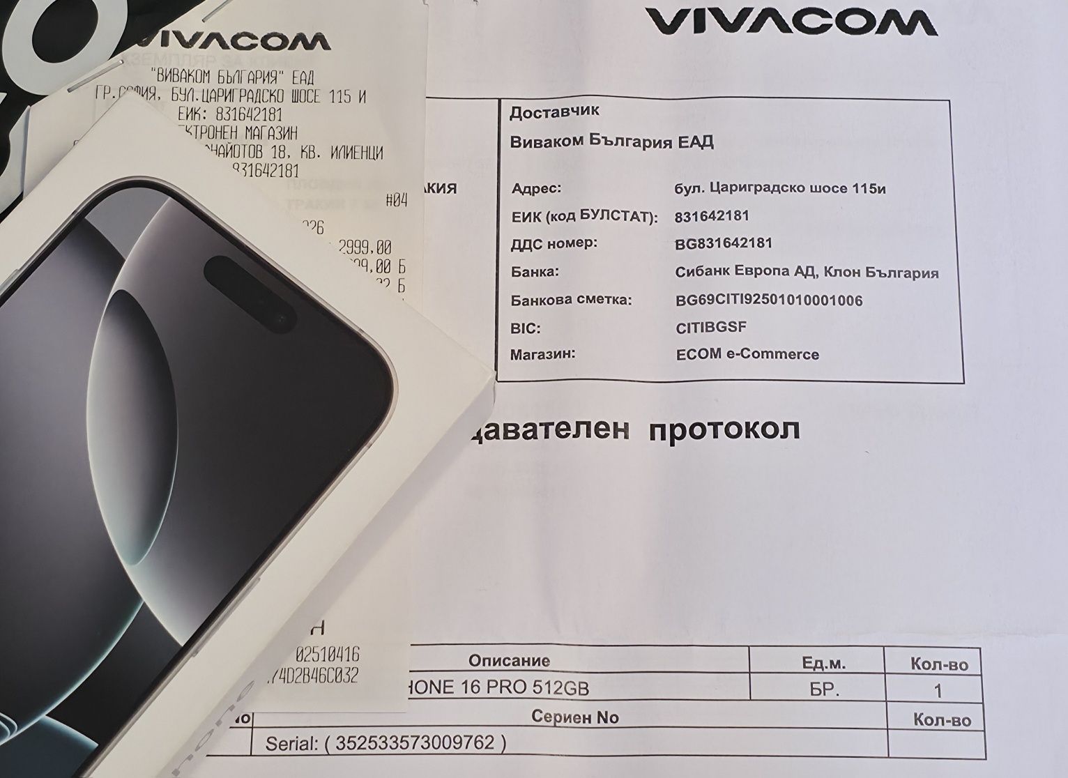 ЗАПЕЧАТАН 512GB iPhone 16 PRO Vivacom Гаранция 2027 WHITE / Бял