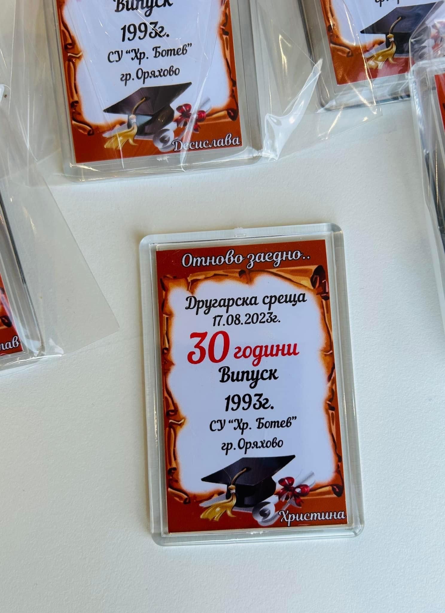 Магнити със снимка от плексиглас