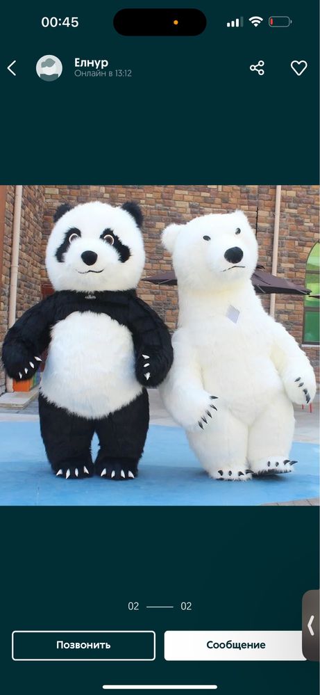 Ростовые куклы,белый медведь,панда поздравления