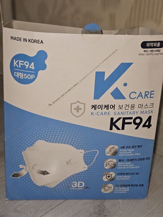 Продам маски. Заказывала из Кореи