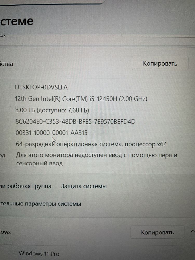 Продаётся HP Victus