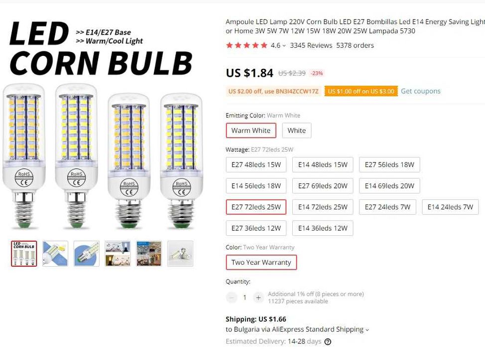 Продавам: чисто нови LED крушки еквивалент на 100+W
