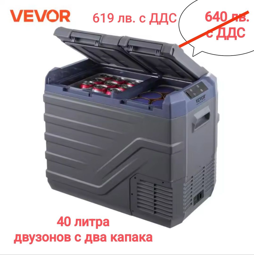 Двузонов хладилник фризер