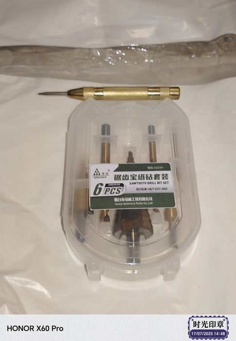 Набор свёрл из 7 предметов