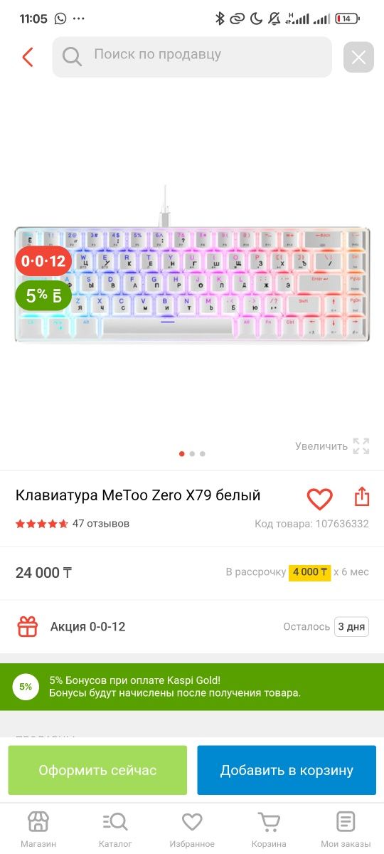 Клавиатура MeToo Zero X79 белый (68%)