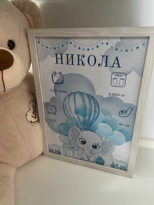 Персонализирани бебешки визитки – Мил спомен за незабравими моменти!