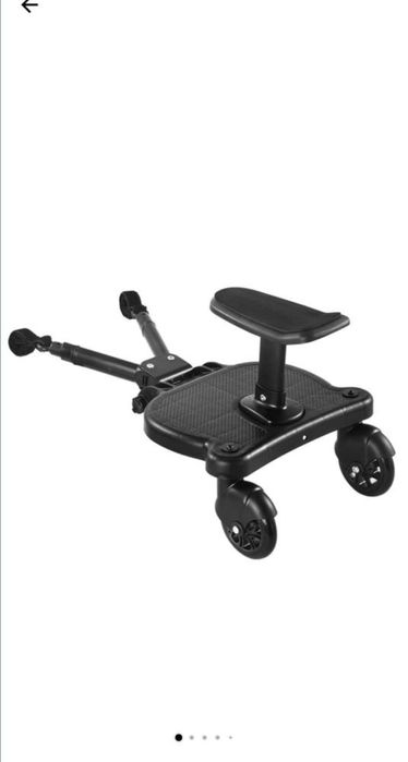 Vand buggy board adaptor carucior/ platforma al doilea copil