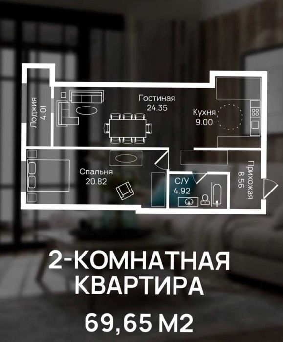 Venera Residence 2/3/13 коробка 70м2: метро Ойбек Тарас Шевченко