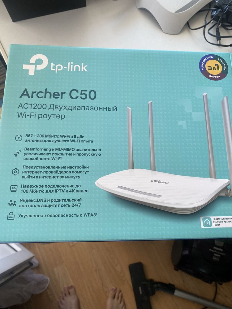 Модем роутер tp-link