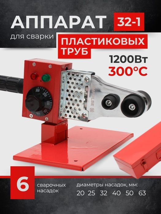 Утюг dazmollar assortiment