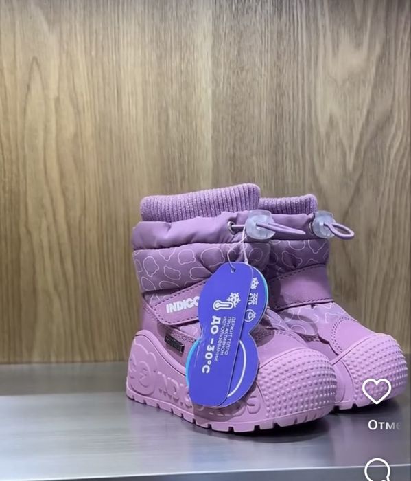 Продам Зимние дутики Indigo kids