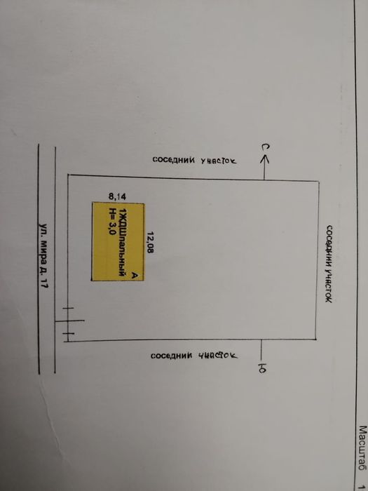 Продаётся дом на одного хозяина