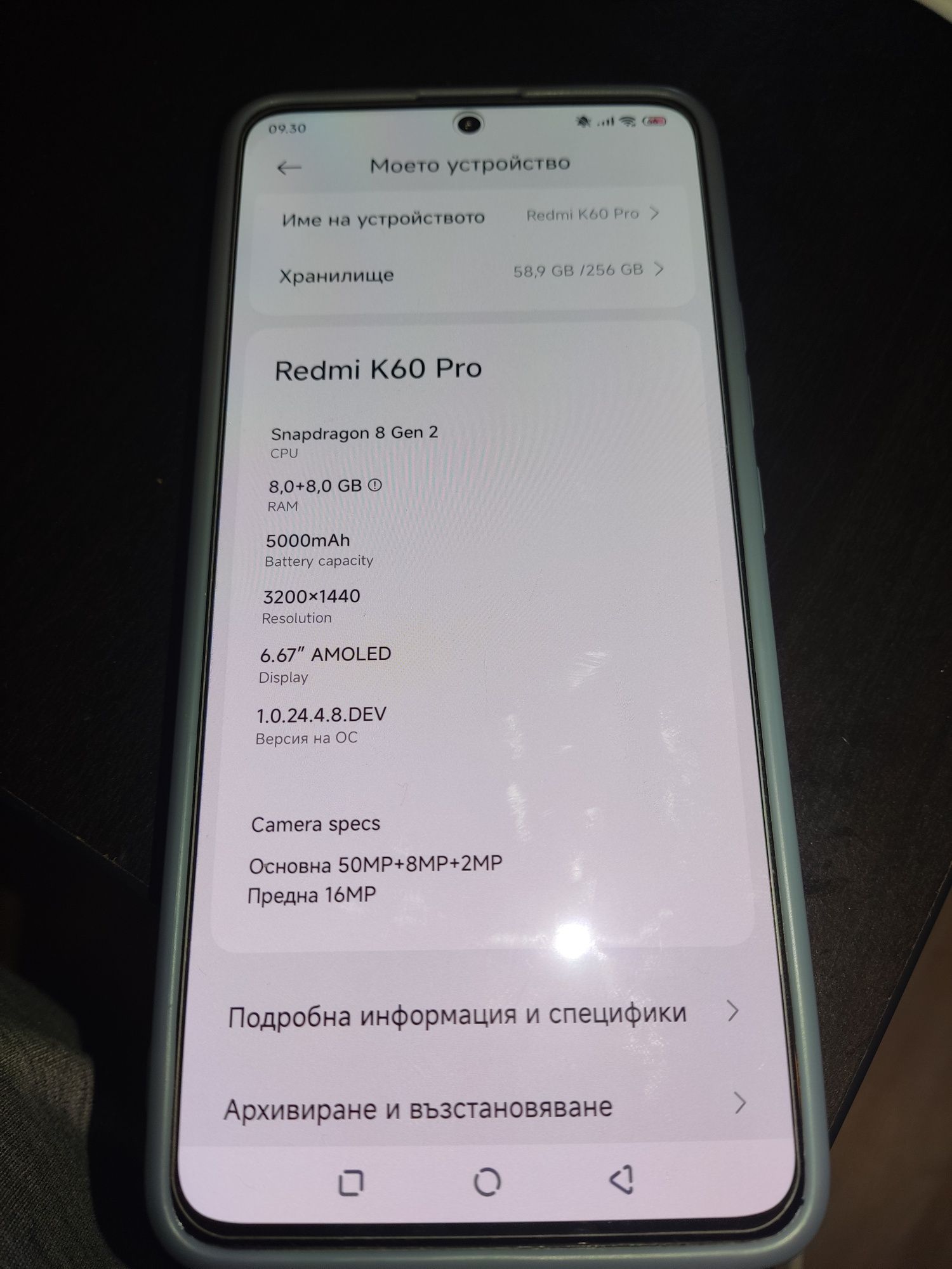 xiaomi redmi k60 pro БАРТЕР
