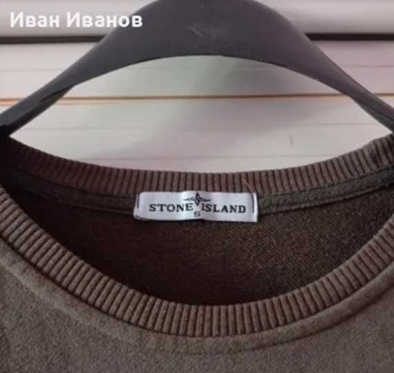 Оригинална фланела Stone Island