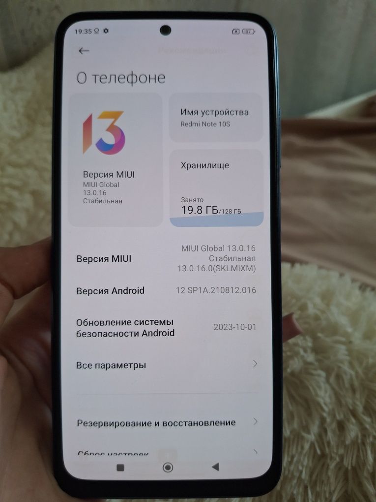Продам Redmi not 10 s