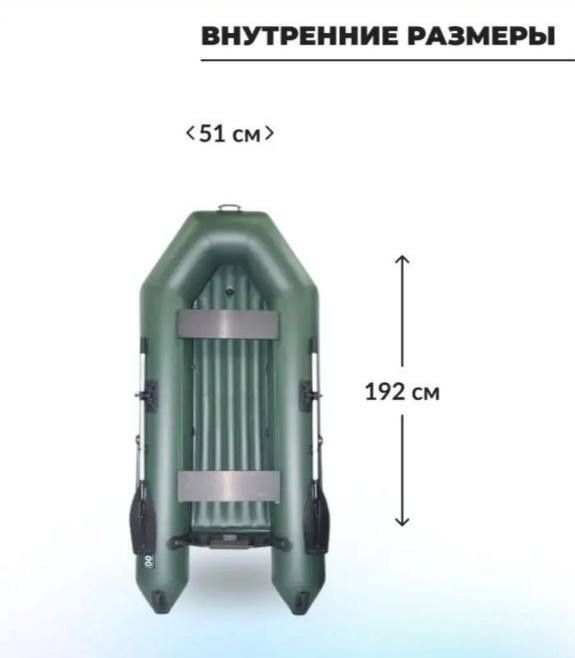 Лодка муссон нд с надувным дном производство Россия  двухместная