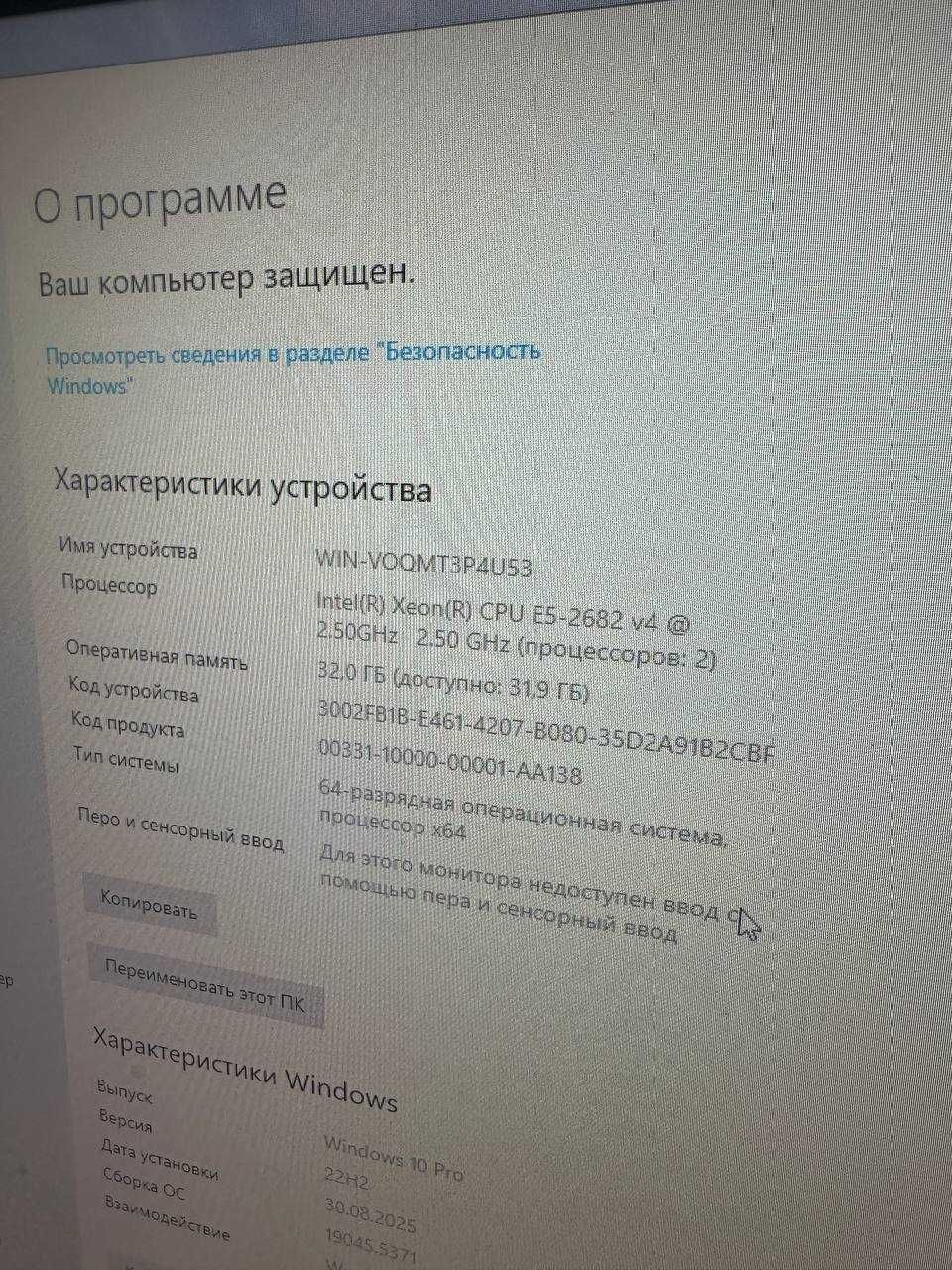 Мощный кейс - 32 ядер 64 потока / GTX 1660 Super / DDR4 32gb / 512 m2