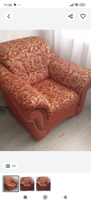 Продается кресло