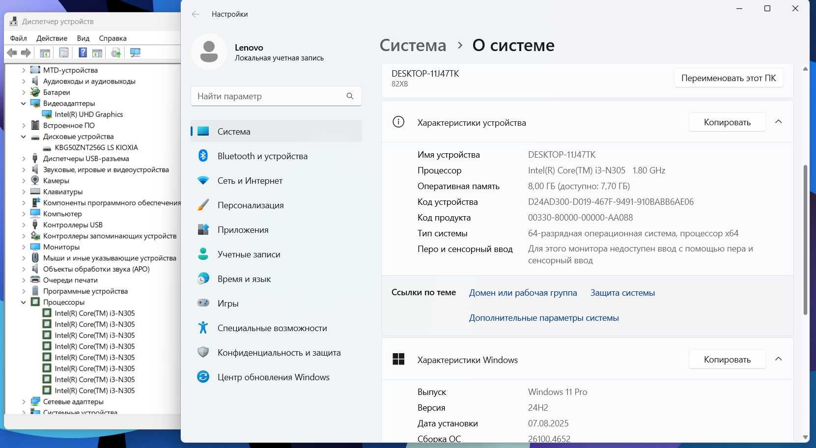ПРОДАМ Lenovo Slim 3 Шустрый ноутбук Core™i3-1305U/8GB/256SSD/15.6"FHD