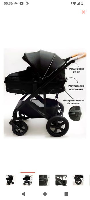 Коляску продам .