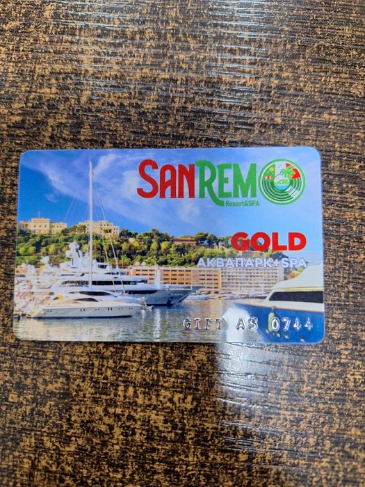 Продам абонемент/карту аквапарка SanRemo
