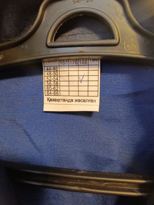 Продам  новую фуфайку