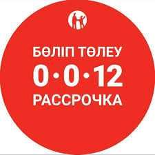 Борцовские маты НПЭ (2*1*0,04м) рассрочка есть