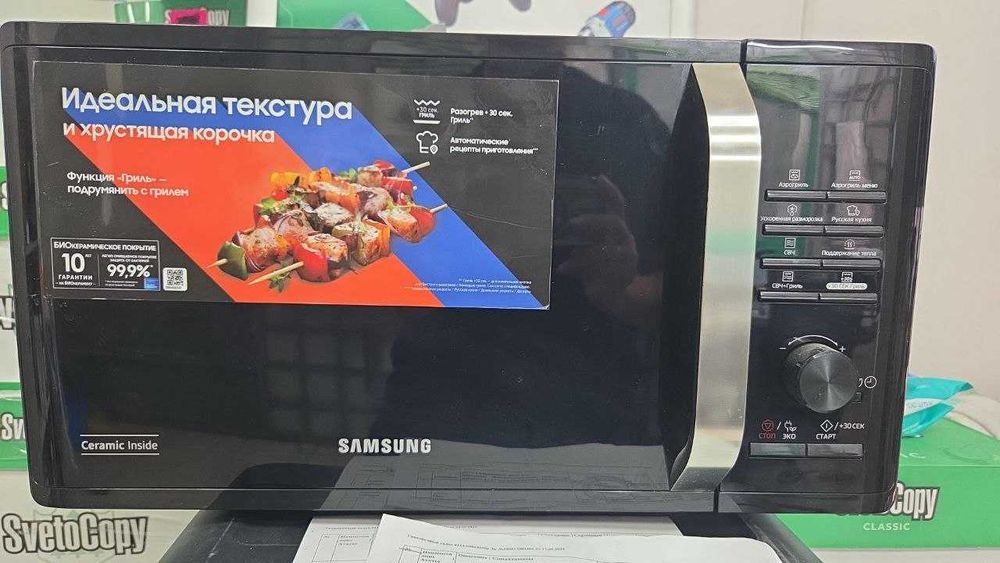 МИКРОВОЛНОВКА Samsung (Астана.ул.Даулеткерей 7)лот 735800