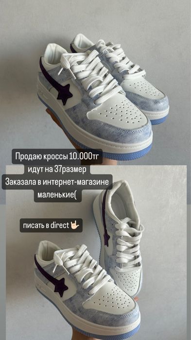 Кроссовки новые