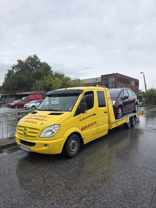 Спешна пътна помощ денонощно, обади се сега-Идваме веднага