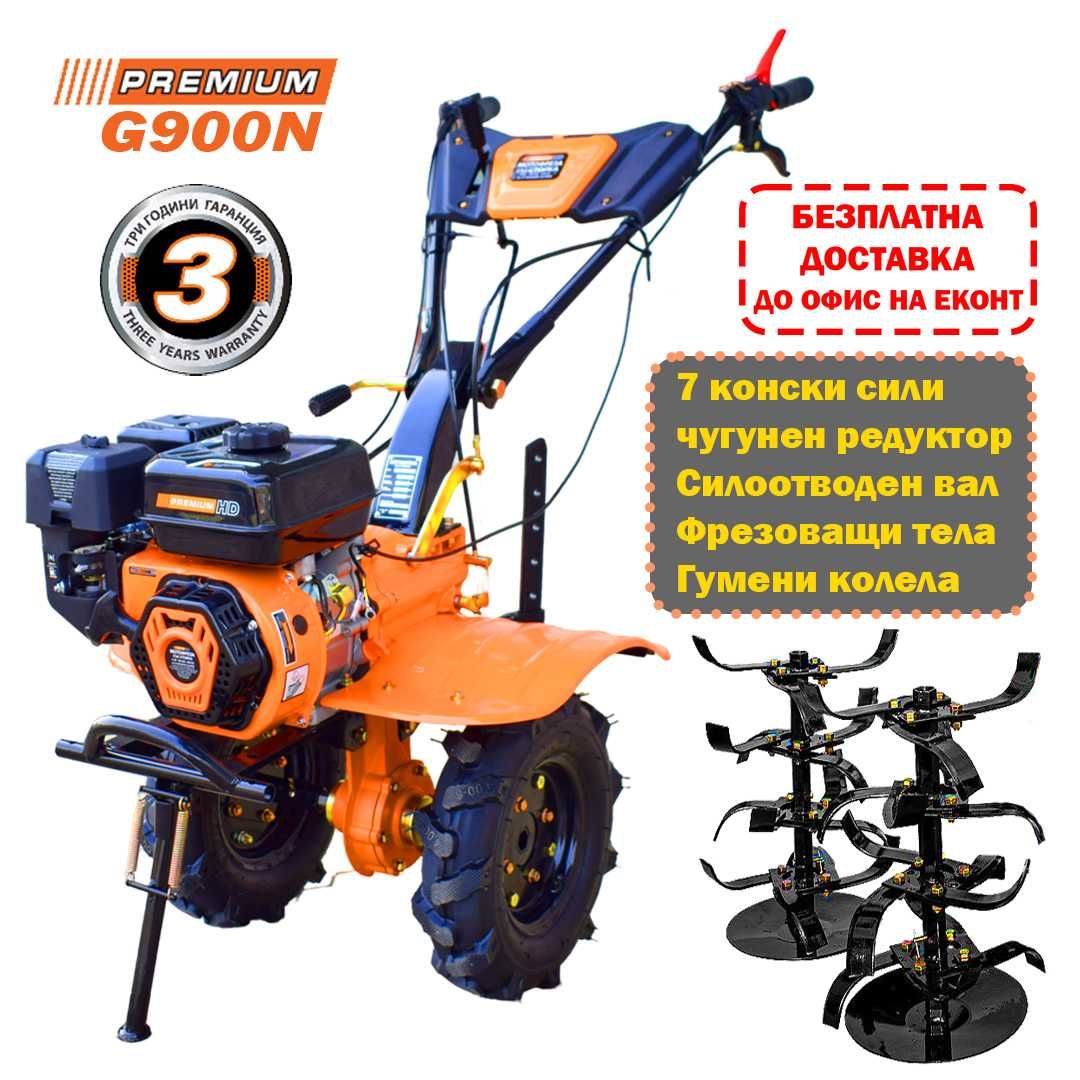 Мотофреза 7 конски сили, 4-тактова, фар, PREMIUM G900N с гуми  и фрези