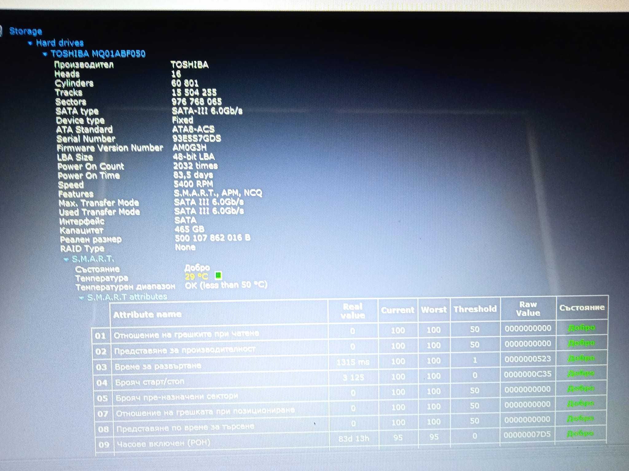 Toshiba Satellite C55-C 4ядрен Intel Pentium