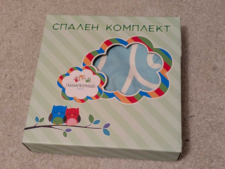 НОВ Детски спален комплект Панагюрище PNG