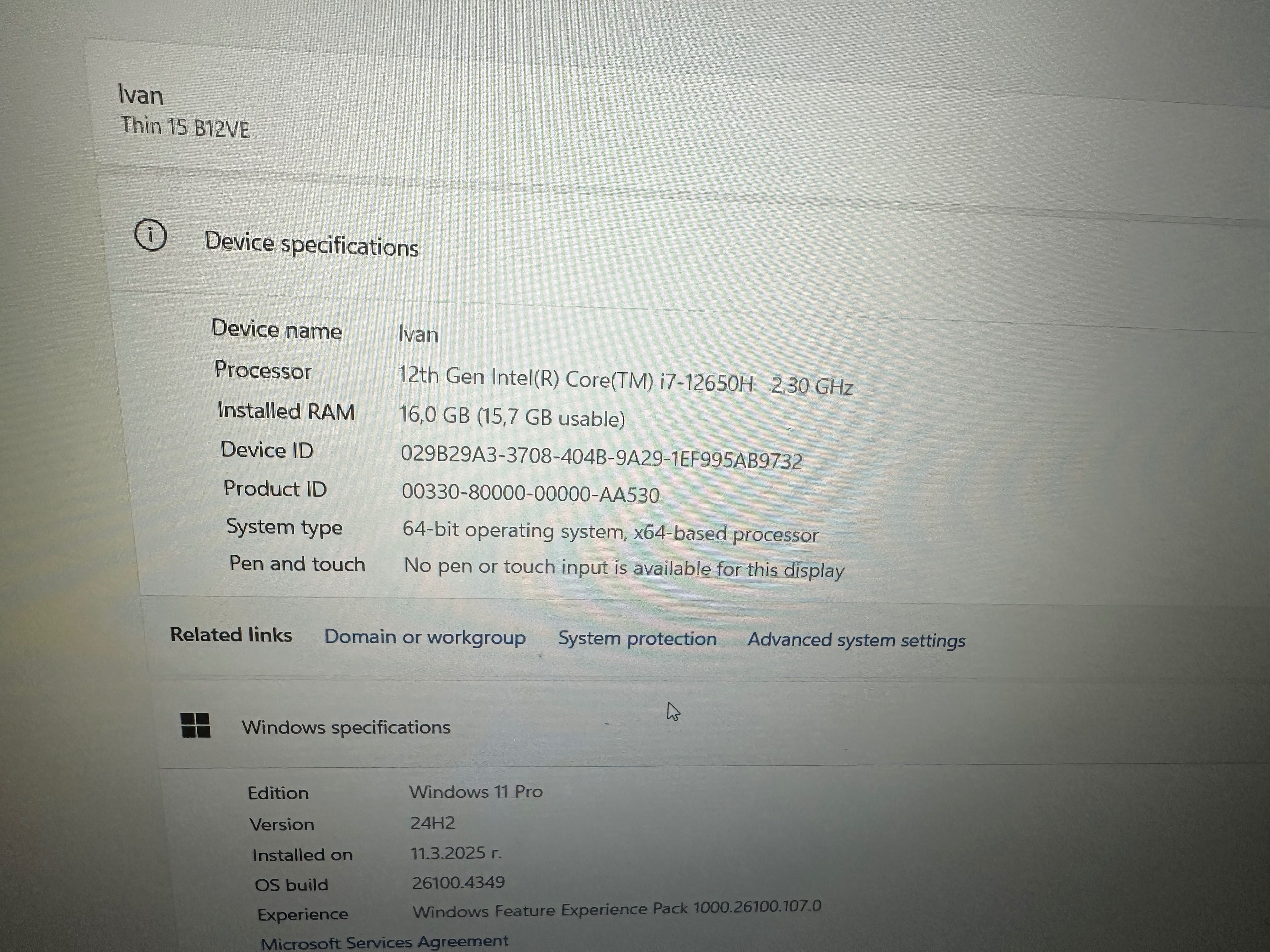 Геймърски лаптоп - MSI Thin 15 B12VE  *В Гаранция*