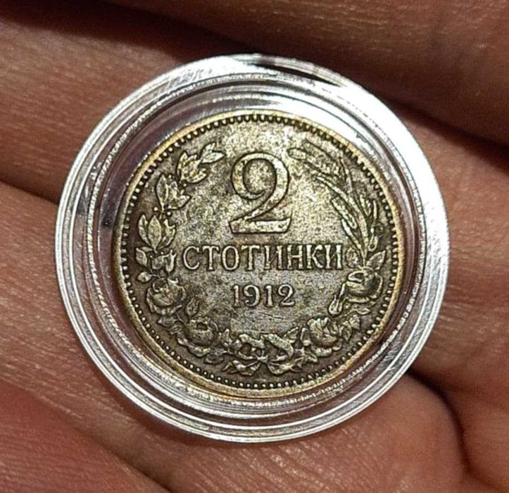 Български монети и лотове: