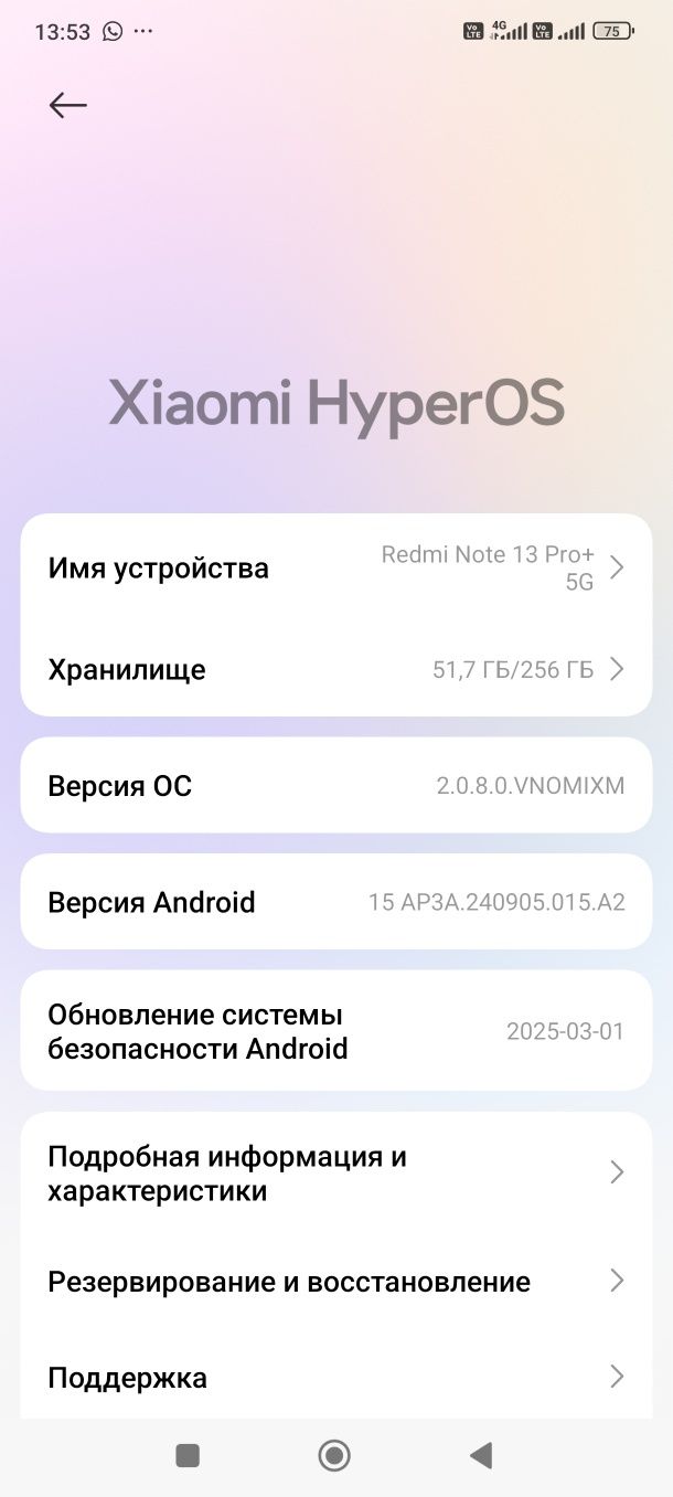 Срочно пул керак шунга сотаман
