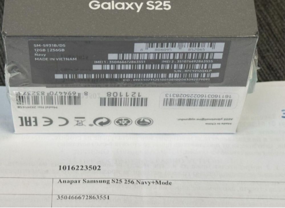 ЗАПЕЧАТАН 256GB Samsung Galaxy S25 Гаранция A1 2027 г. Navy