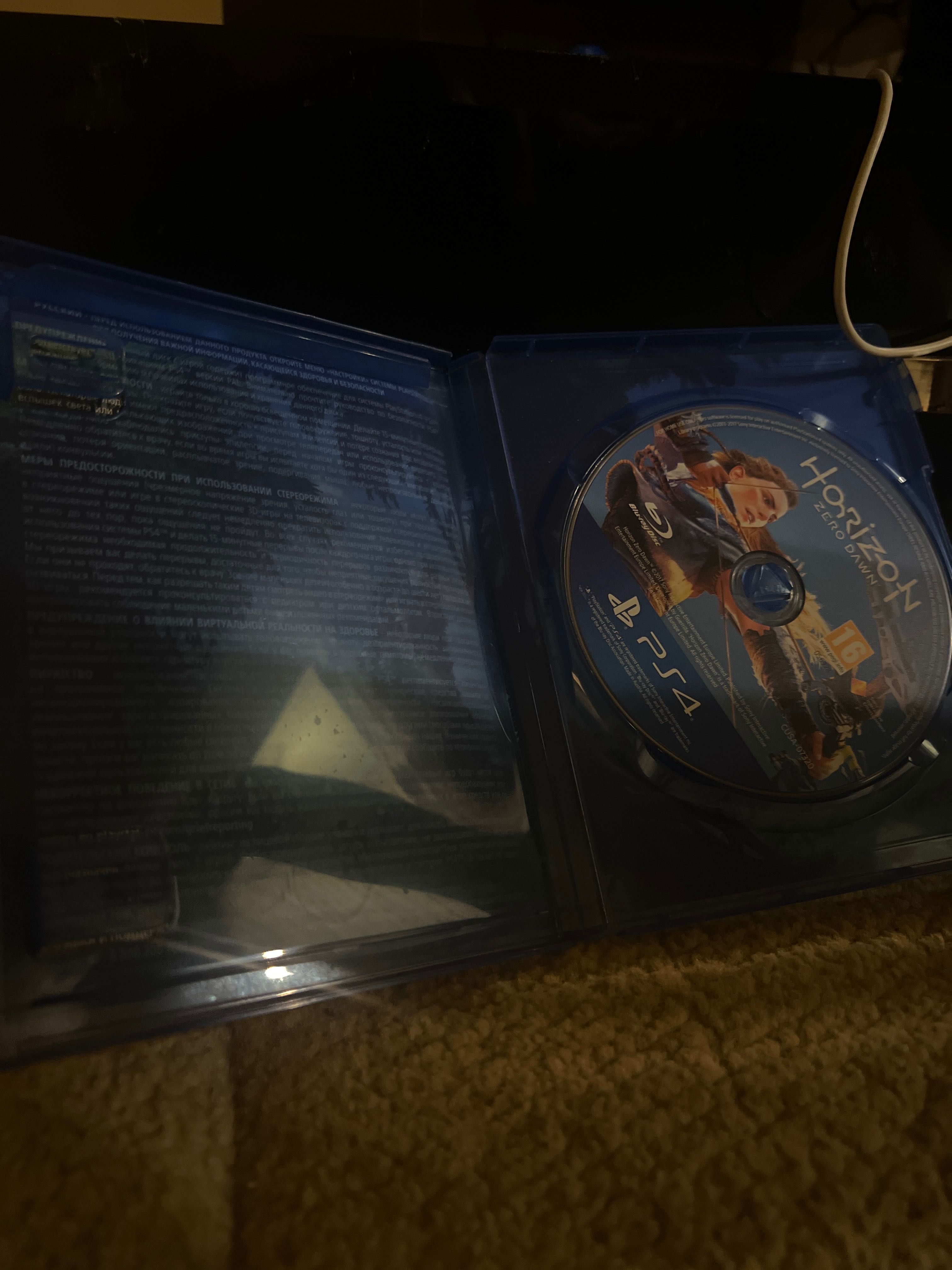 Диск на PlayStation hirizon zero dawn