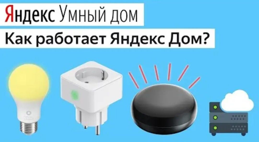 Услуги электрика