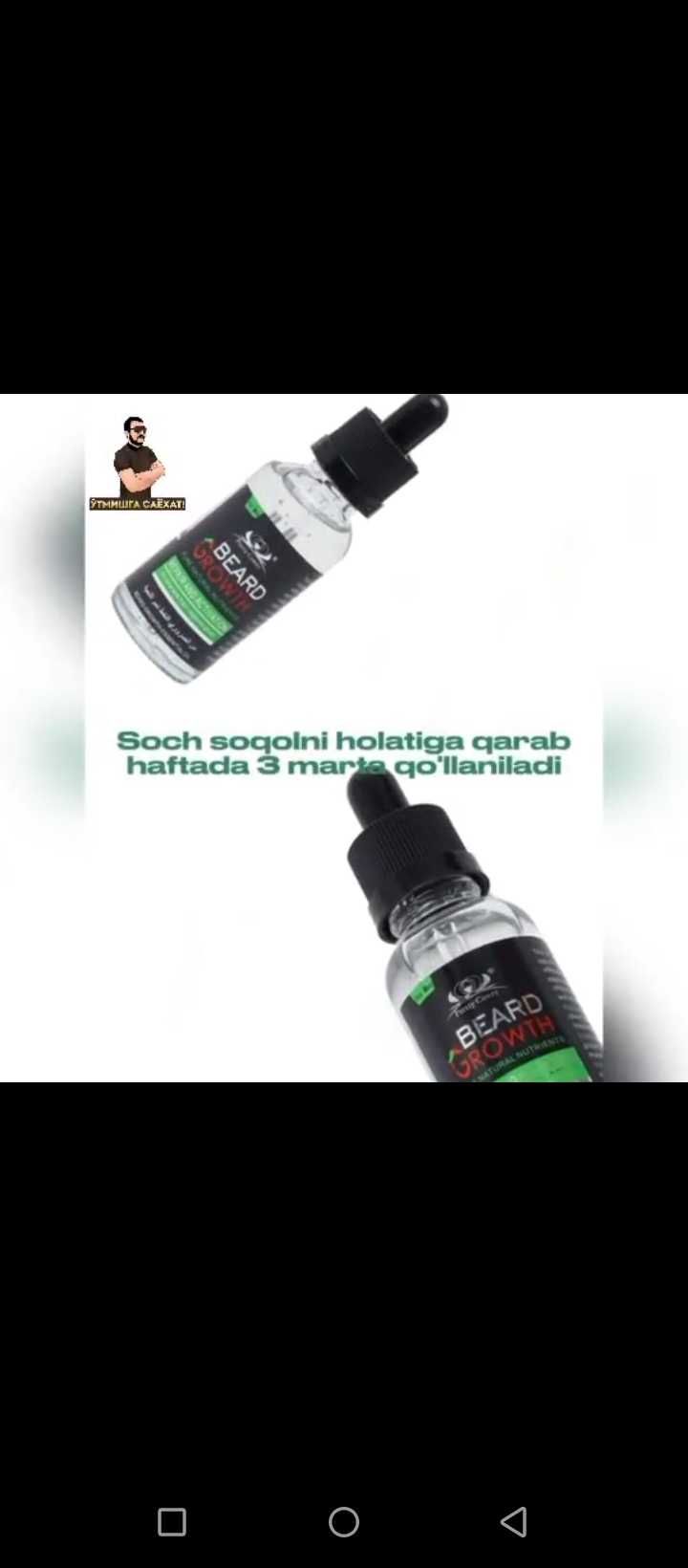 Soqol oʻstirish yoği Beard OIL