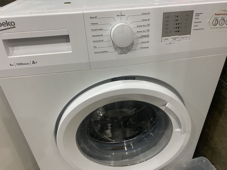 Продаю стиральную машинку в отличном состаяние.