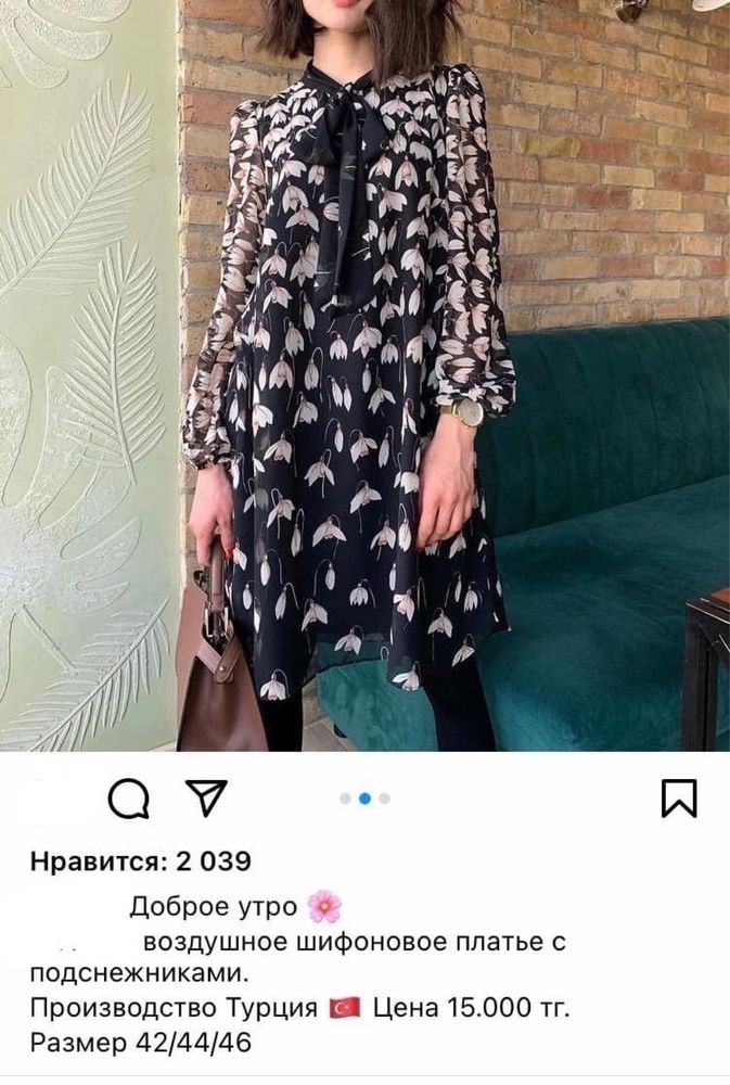 Ликвидация! Турция по 5 тыс, только 46 размеры! Грэс